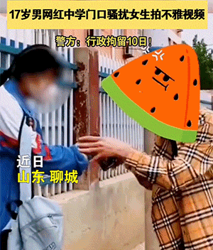 有趣的动图GIF：孩子妈妈，你是不是忘了点什么