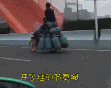 有趣的动图GIF：孩子妈妈，你是不是忘了点什么