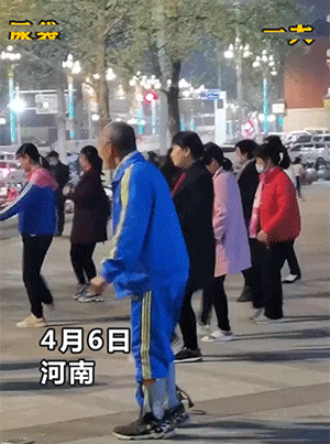GIF大全：大爷这风骚不减当年吧！