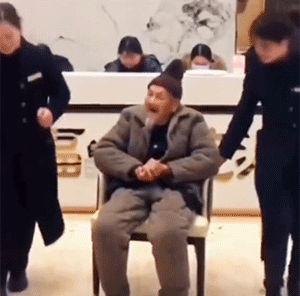 GIF大全：大爷这风骚不减当年吧！