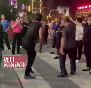 GIF大全：大爷这风骚不减当年吧！