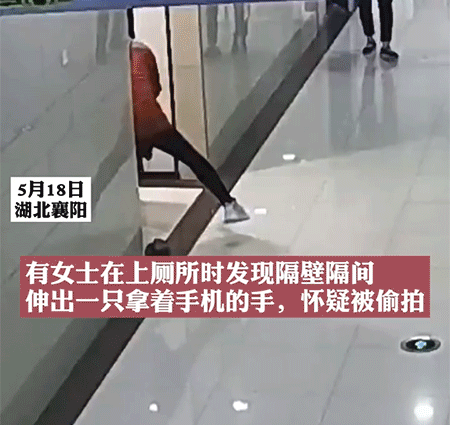 搞笑动图图片：这样的人渣，还有女朋友