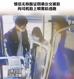 搞笑动图图片：这样的人渣，还有女朋友