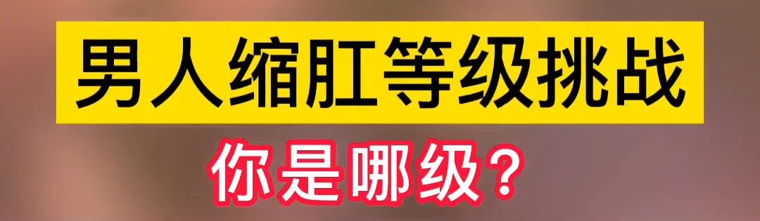 搞笑动图图片：我现在相信隆胸能挡子弹了