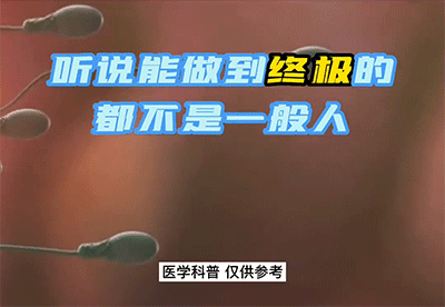 搞笑动图图片：我现在相信隆胸能挡子弹了