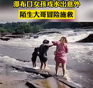 搞笑动图图片：我现在相信隆胸能挡子弹了