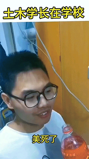 搞笑动图图片：我现在相信隆胸能挡子弹了