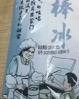 爆笑的GIF:想逃却逃不掉!哈哈哈!