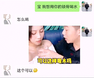 搞笑动图图片:几个破表情,居然演出一场大戏