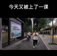 搞笑动图图片:几个破表情,居然演出一场大戏