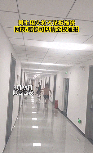 爆笑的动态图：洁身自爱，从你我做起~