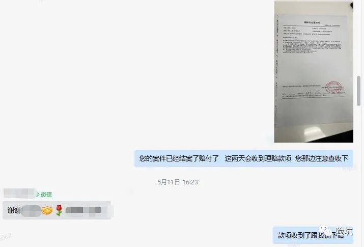 理赔案例丨投保后1年住进ICU，重疾理赔到账72万