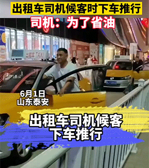 有意思的GIF:民警劝说半天不下来,直到特警出现……