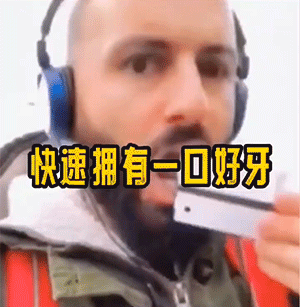 爆笑动图：你看吧，爱情还是值得相信的