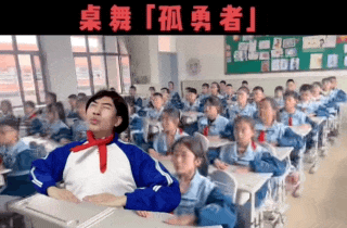 爆笑动图：你看吧，爱情还是值得相信的
