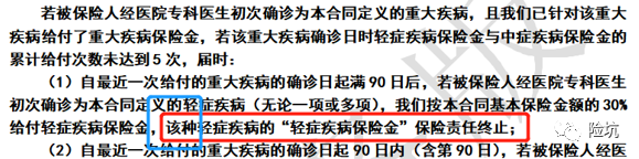 瑞华守卫者5号再升级，卷王归来，你们有的我全都要？？