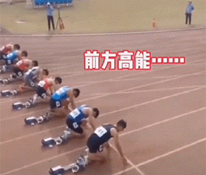 搞笑GIF：这反应能力可还行？