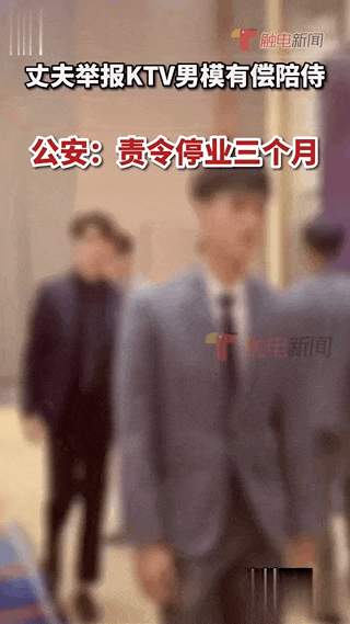 搞笑动图图片：大哥这服务还满意吧！
