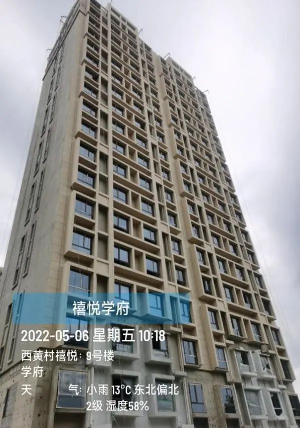 官网北京石景山禧悦学府售楼处电话售楼处地址售楼中心24小时电话详情