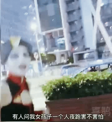 爆笑动图：吃烧烤穿成这样，安全感十足