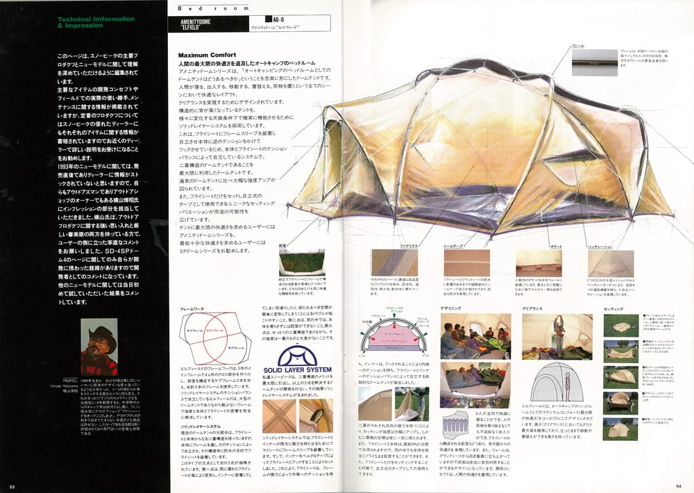 露营会从潮流变为刚需吗？