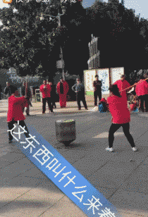 搞笑的GIF：这比广场舞还占地方，不过比广场舞好玩！