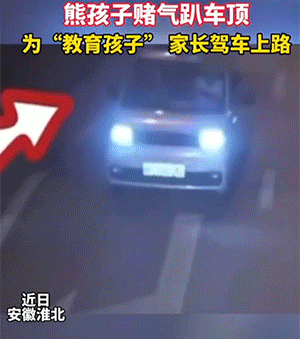 爆笑GIF：这就是你男朋友晚上的表现，一碰就爆