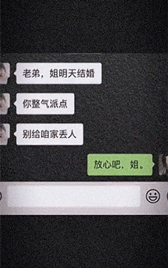 爆笑GIF：这就是你男朋友晚上的表现，一碰就爆