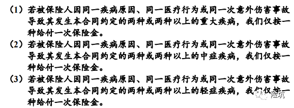 和谐阿波罗2号，多次赔迎来新底价，顺便淘汰了单次王者？