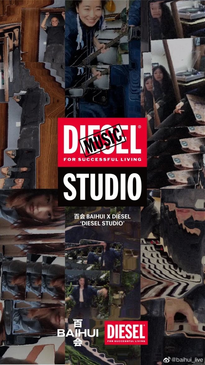 Diesel （迪赛）携手百会、CROSS VERSE刊行首个音乐NFT数字藏品名目「DIESEL STUDIO」【元宇宙】风气中国网