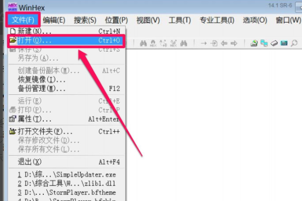 Dat文件用什么软件打开 Dat文件删除有影响吗 钥城网 免费发布分类信息平台本地生活信息服务网站