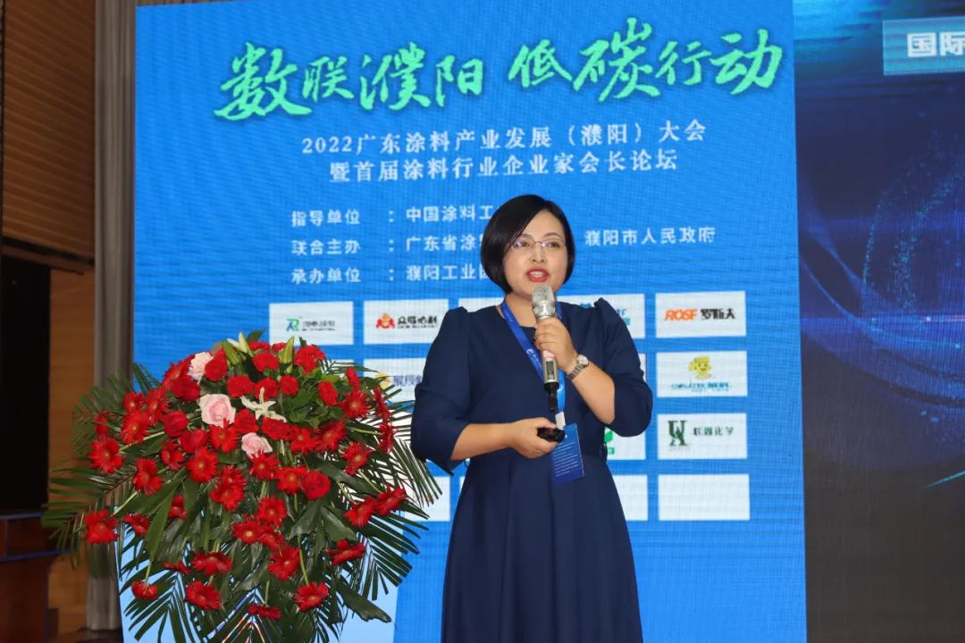 正宏涂料