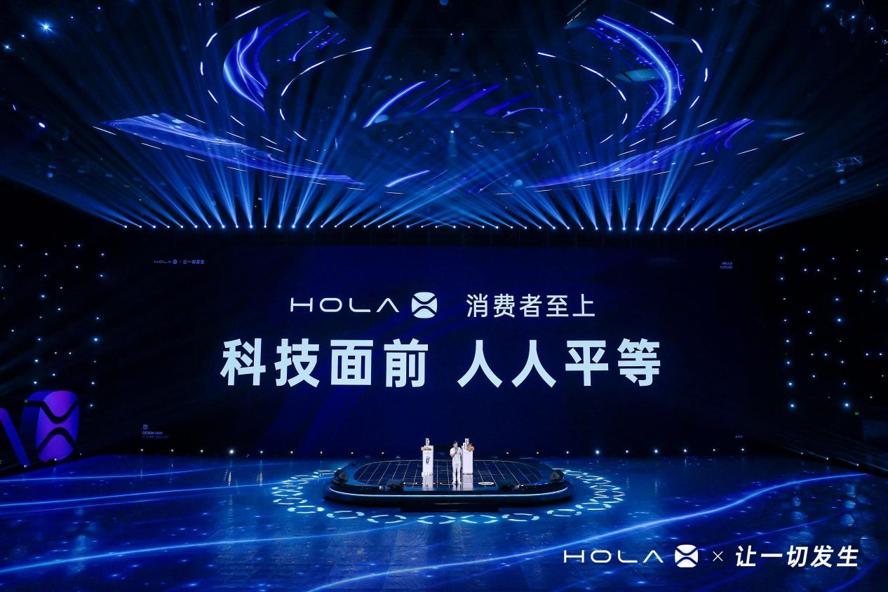 辛巴辛有志华丽转身，推出面向用户的科技生活创造者平台HOLAX【科技】风尚中国网