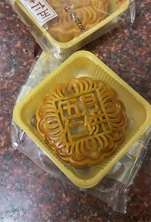 搞笑GIF 砖厂的老板都好奇这月饼的配方 搞笑GIF 图1