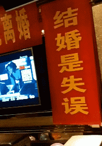爆笑的GIF图 她们真的好开心呀 搞笑GIF 图1