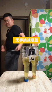 爆笑的GIF图 她们真的好开心呀 搞笑GIF 图6