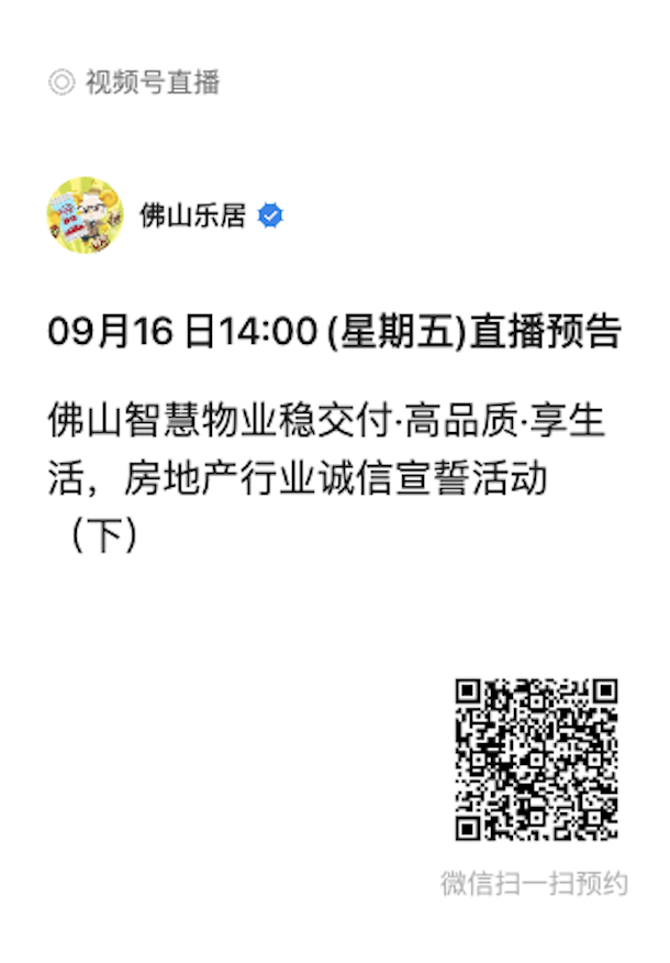 倒计时1天！9.16盛会在即，六大精彩看点不容错过