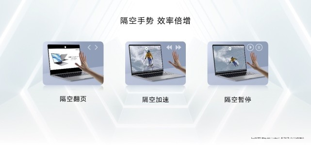 荣耀MagicBook V 14 笔记本2022及荣耀X40手机等全场景产品正式发布 智能公会