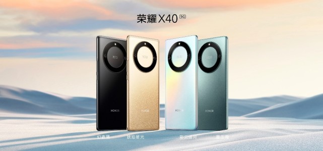 荣耀MagicBook V 14 笔记本2022及荣耀X40手机等全场景产品正式发布 智能公会