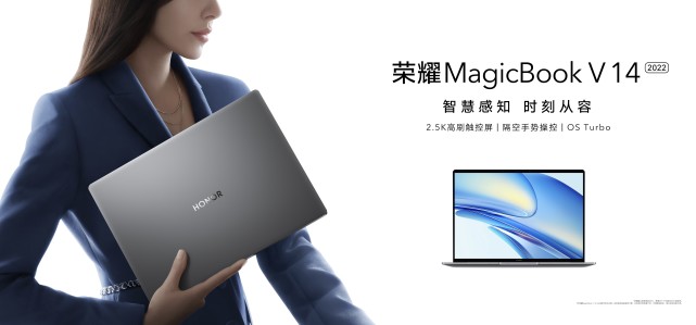 荣耀笔记本MagicBook V 14 2022发布：搭载隔空手势操控，首销优惠价5999元起 智能公会