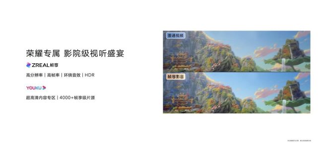 荣耀笔记本MagicBook V 14 2022发布：搭载隔空手势操控，首销优惠价5999元起 智能公会