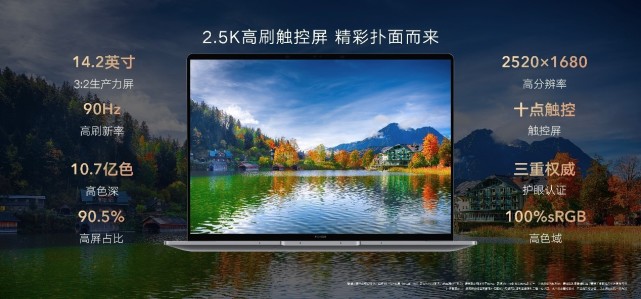 荣耀笔记本MagicBook V 14 2022发布：搭载隔空手势操控，首销优惠价5999元起 智能公会