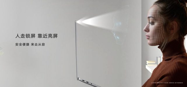 荣耀笔记本MagicBook V 14 2022发布：搭载隔空手势操控，首销优惠价5999元起 智能公会