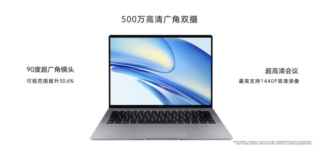 荣耀笔记本MagicBook V 14 2022发布：搭载隔空手势操控，首销优惠价5999元起 智能公会