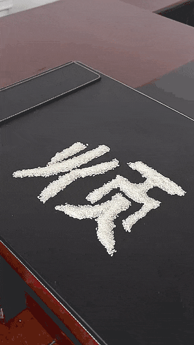 搞笑动图 这是真正的高手 内涵段子 图1