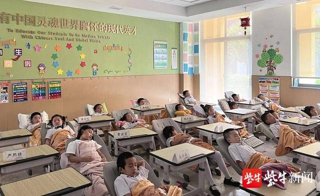 南京一小学让孩子躺着昼寝  “昼寝神器”助力小学生“躺平”【综合】风气中国网